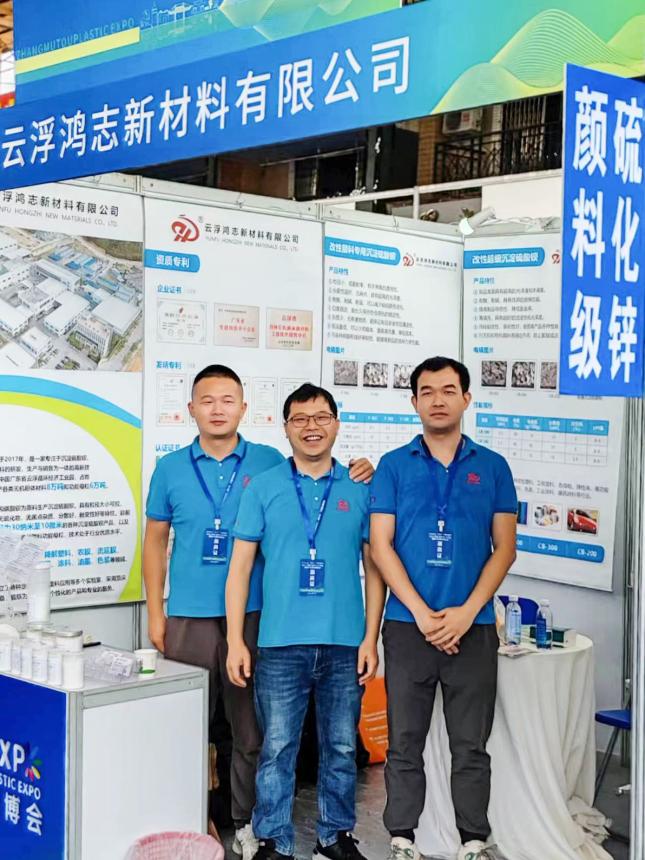 鴻志新材顧問型銷售團(tuán)隊(duì)，為客戶提供產(chǎn)品優(yōu)質(zhì)解決方案